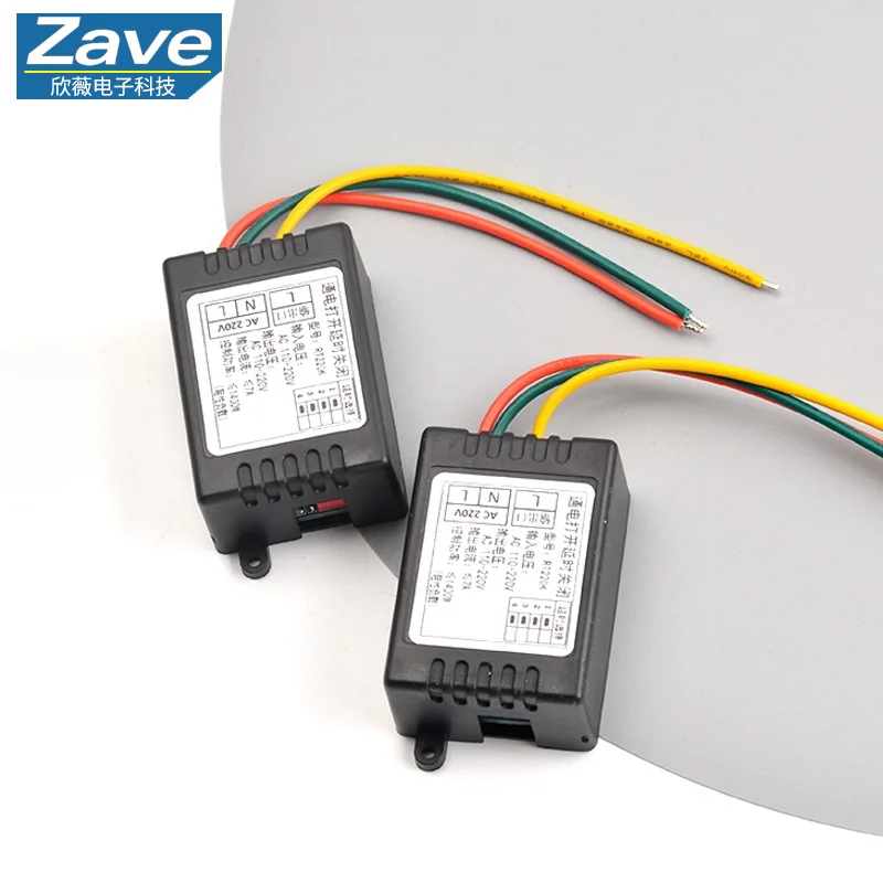 220V Power - on Delay Shutdown Switch Module, UV Lamp Exhaust Fan Automatic Timed Circuit Breaker, Adjustable Power - off