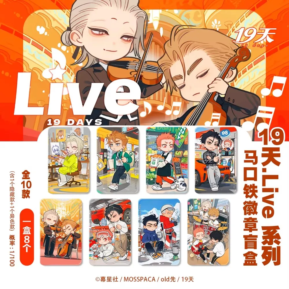 สินค้าอนิเมะซีรีส์ Old Xian 19 Days Live - ป้ายอะคริลิคใสลายโม กวนซาน และ เหอเทียน พร้อมแผ่นภาพโบนัส