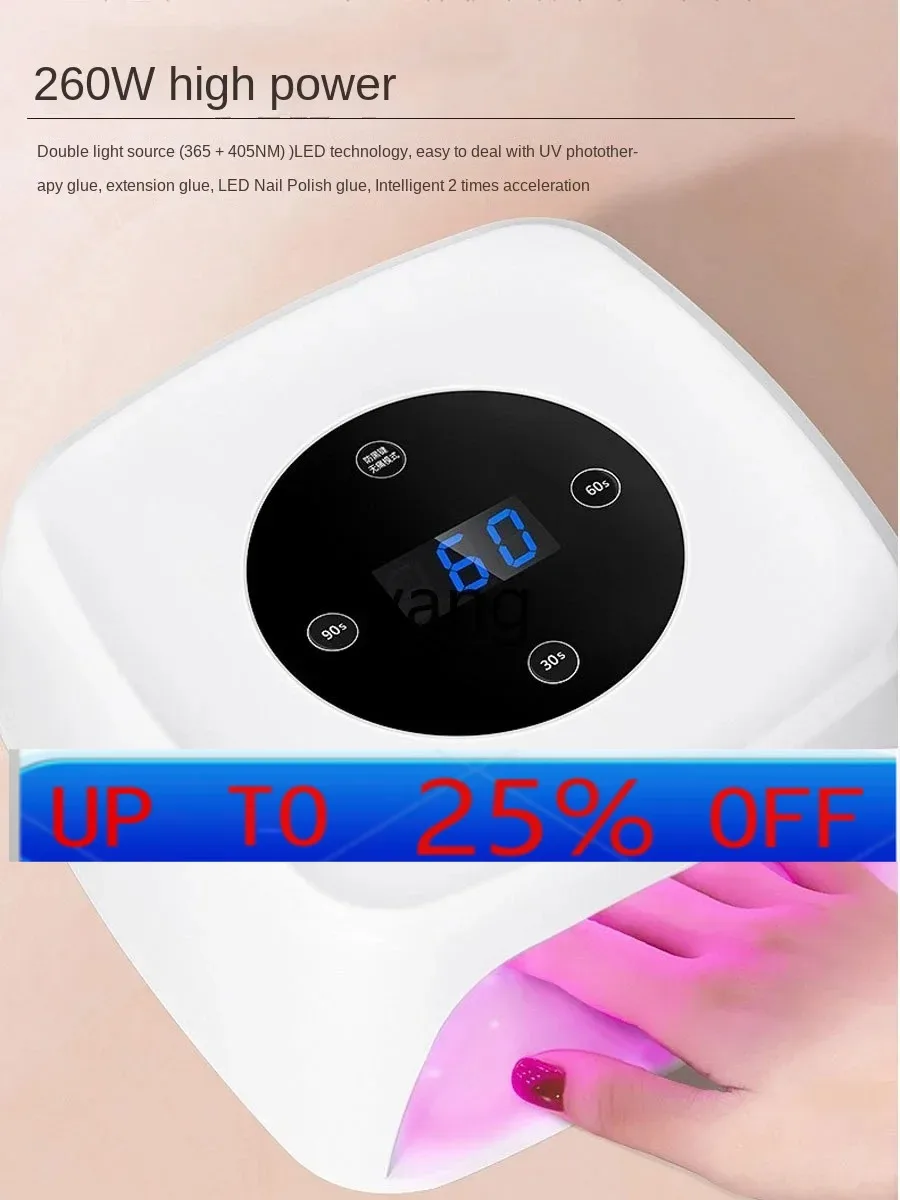 

Lmm лампа для выпечки маникюра, маникюрный салон, специальная быстросохнущая интеллектуальная индукционная машина для фототерапии