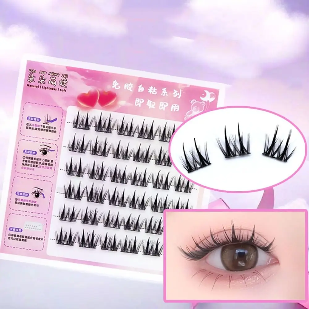 Sweet Glue-Free Fake Lashes Long Lasting Soft Self-adhesive False Eyelashes DIY Resuable Segmented Eyelashes Bundles Makeup Tool