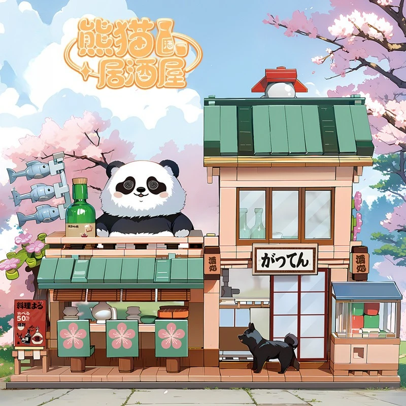 

Panda Izakaya Street scene assembly model Puzzle building blocks Boys and girls toys Children's Day gifts