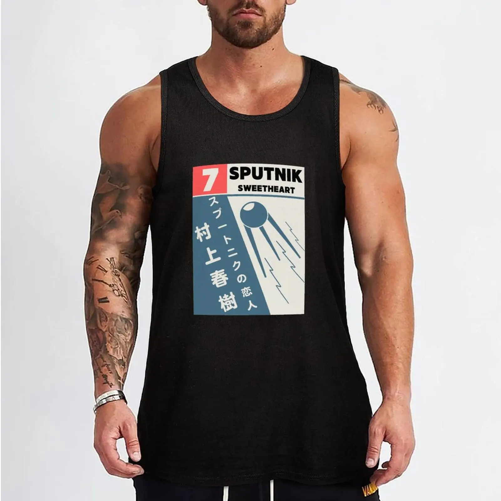 Haruki Murakami - Sputnik Sweetheart Tank Top gym for men gym