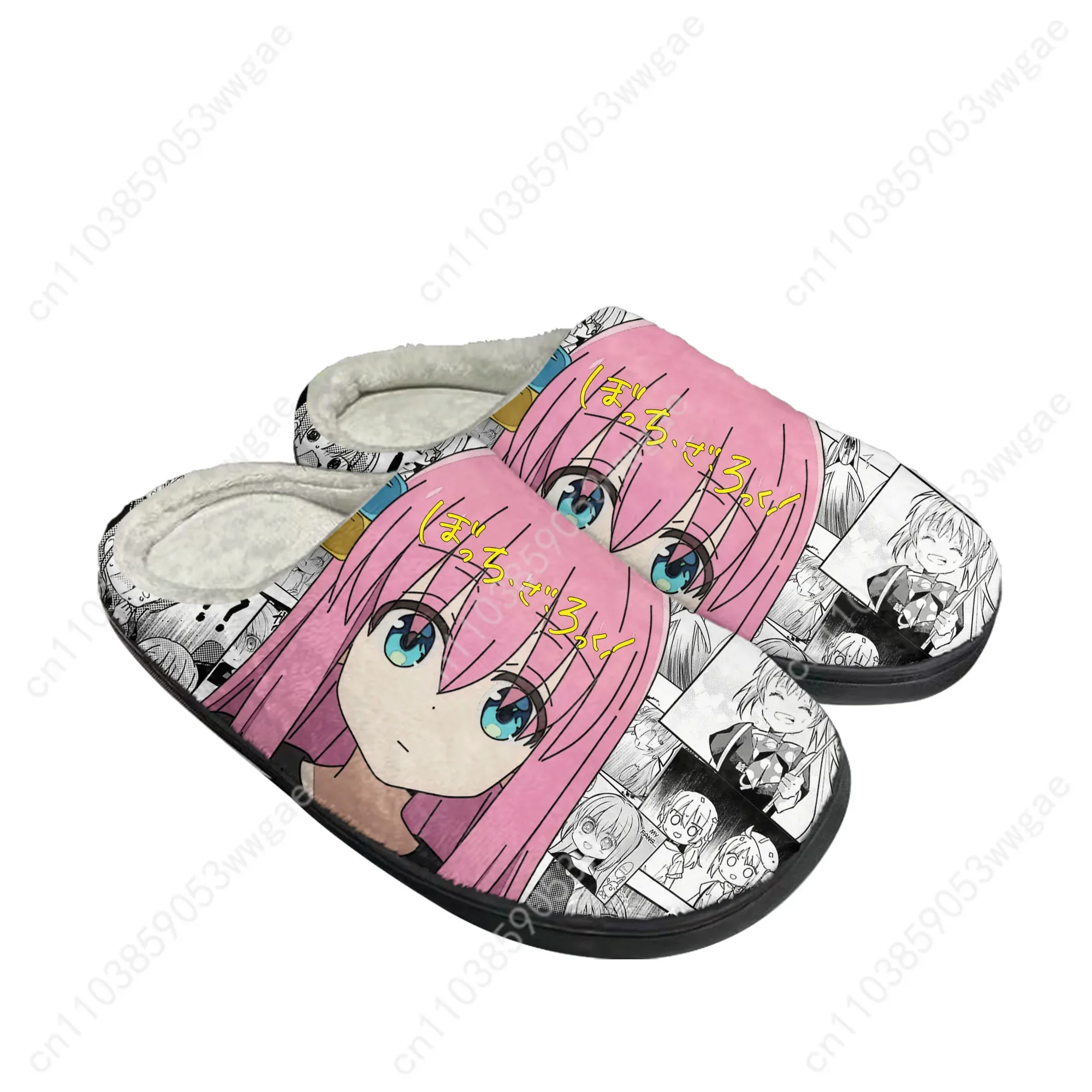 Bocchi the Rock Cotton Shoes Family Slippers Man Women Teenager High Quality Plush Bedroom Casual Warm Shoes Customized Slippers