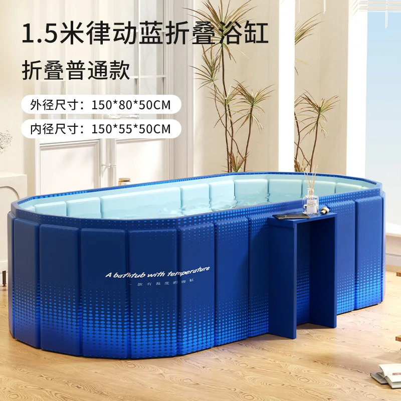 Variant: 1.5M quiet blue