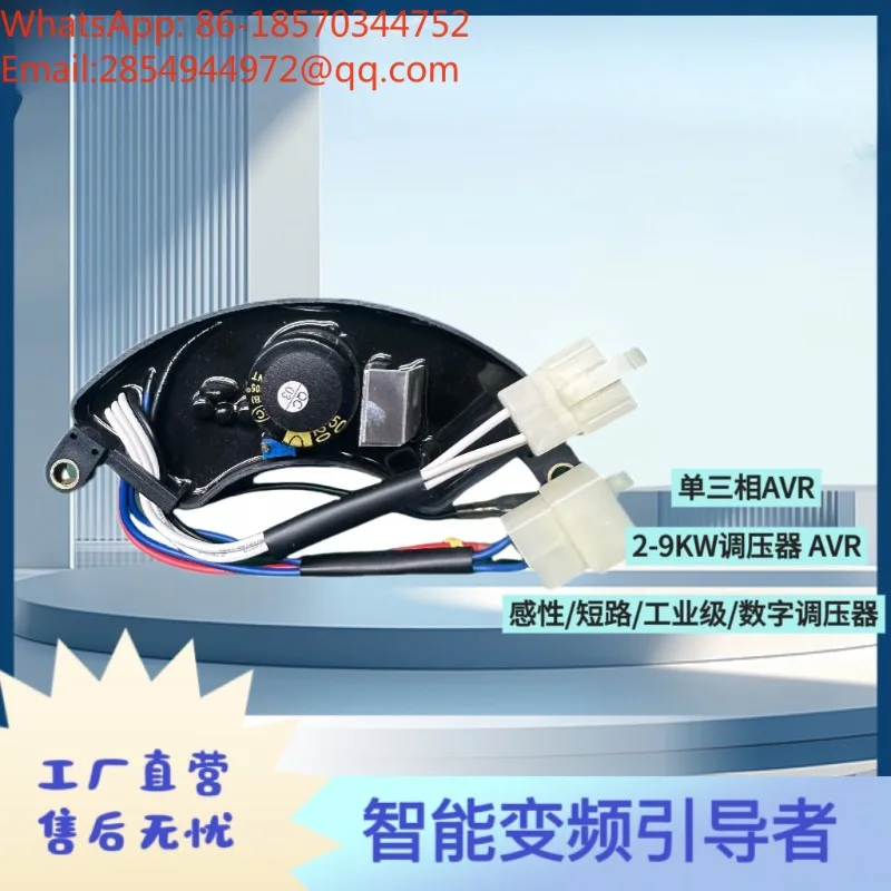DC Module Digital Variable Frequency Generator Inverter 4.5KW + 8 Segmented Modules + Simple Welding 250A