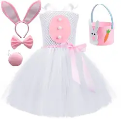 White Pink Bunny Costumes for Baby Girls Birthday Halloween Dresses for Kids Easter Holiday Outfit with Rabbit Ears Handbasket