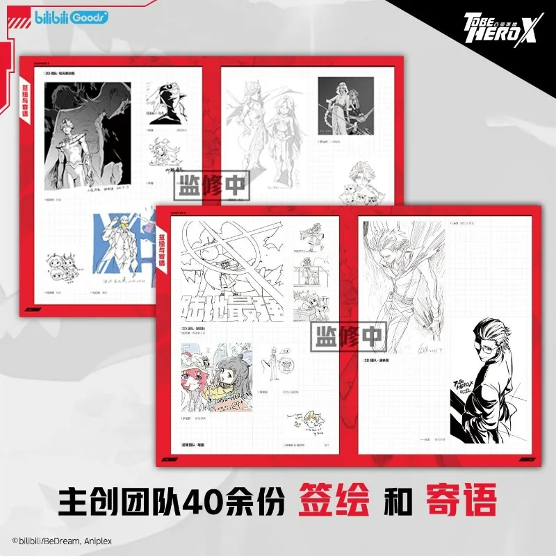 To Be Hero X Official Art Collection Album Book Popular Chinese