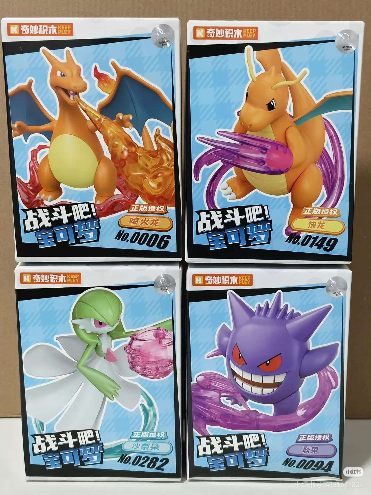Nieuw op voorraad Echte Keepley Pokémon Adventure Battle Series Big Collection Gengar Figuur Model Animatie Randapparatuur Cadeau