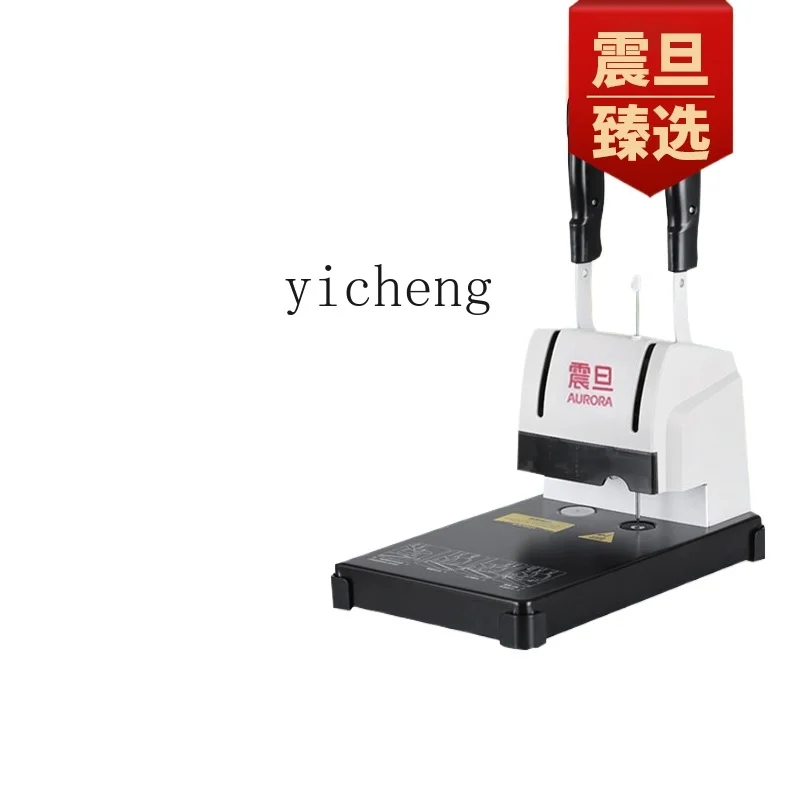 ZK Voucher Binding Machine Financial Accounting Voucher Office Special File Tender Bill Accounting Data Punching Machine