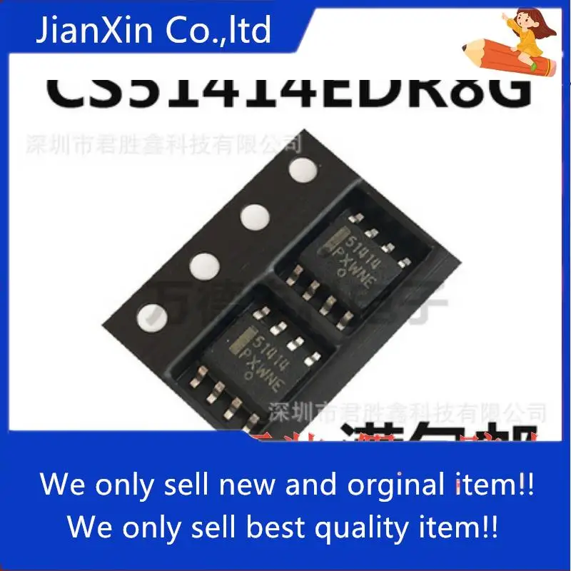 

10pcs 100% orginal new SMD IC CS51414 51414 CS51414EDR8G CS51413 Regulator Switch