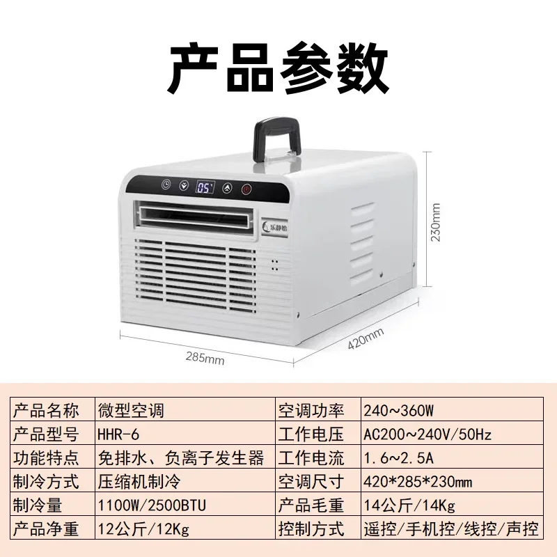 Drainage-free mobile air conditioner Negative ion pet air conditioner No mosquito net portable air conditioner