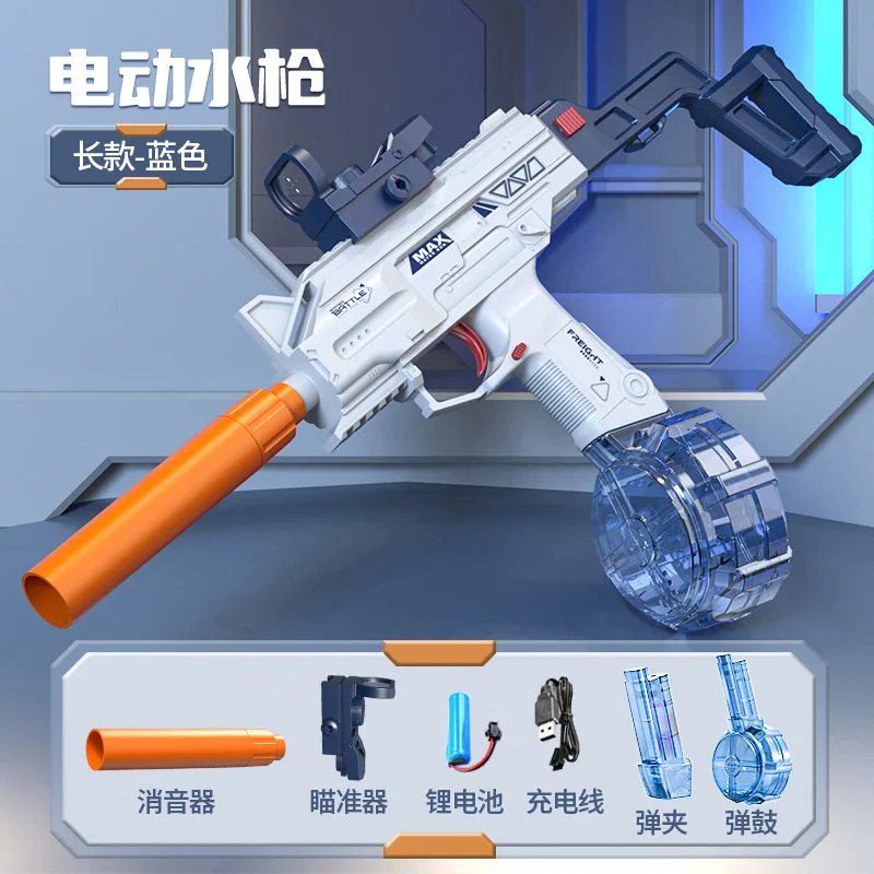 UZI SMG Water Gun Electric Pistol Shooting Toy Gun Full Automatic Summer Pool Beach Toy For Kids Children Boys Girls Adult