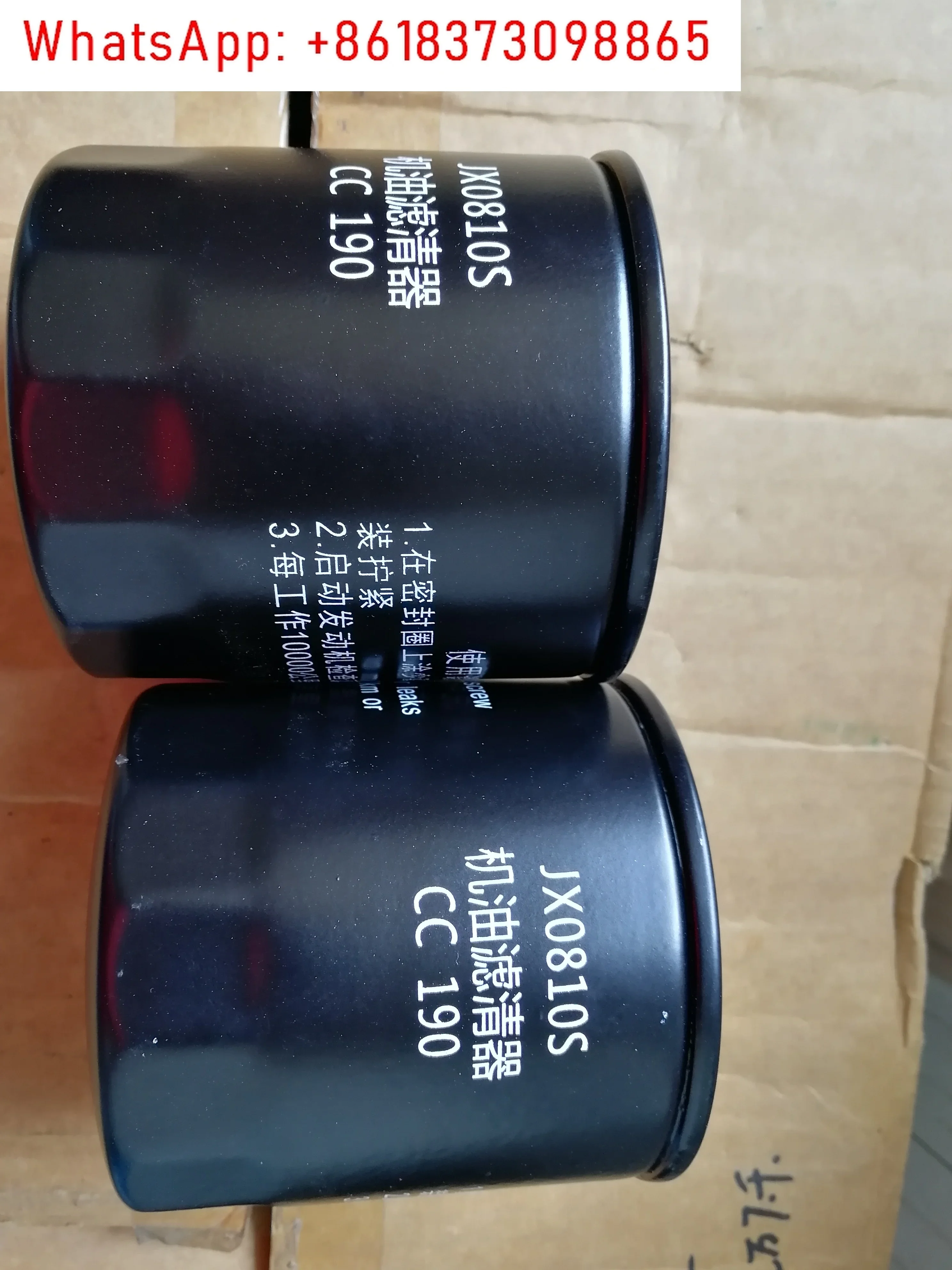 Harvester accessories, Changchai matching jx0810s oil filter, filter