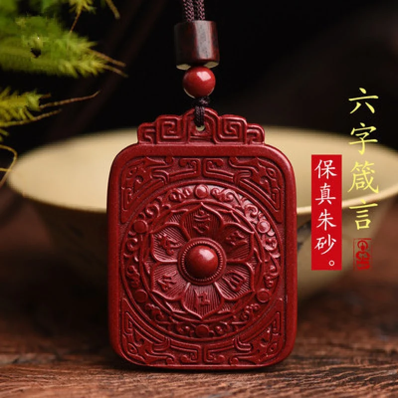 Year of Birth Cinnabar Six Words True Motto Men Women Tranquility and Peace Plate Pendant Purple Gold Sand Couple Ma