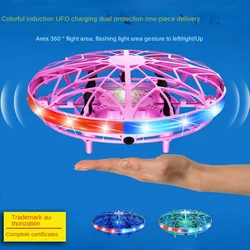 UFO Induction Aircraft Intelligent Suspension Gesture Spinning Ball New and Unique Toy Origin Factory