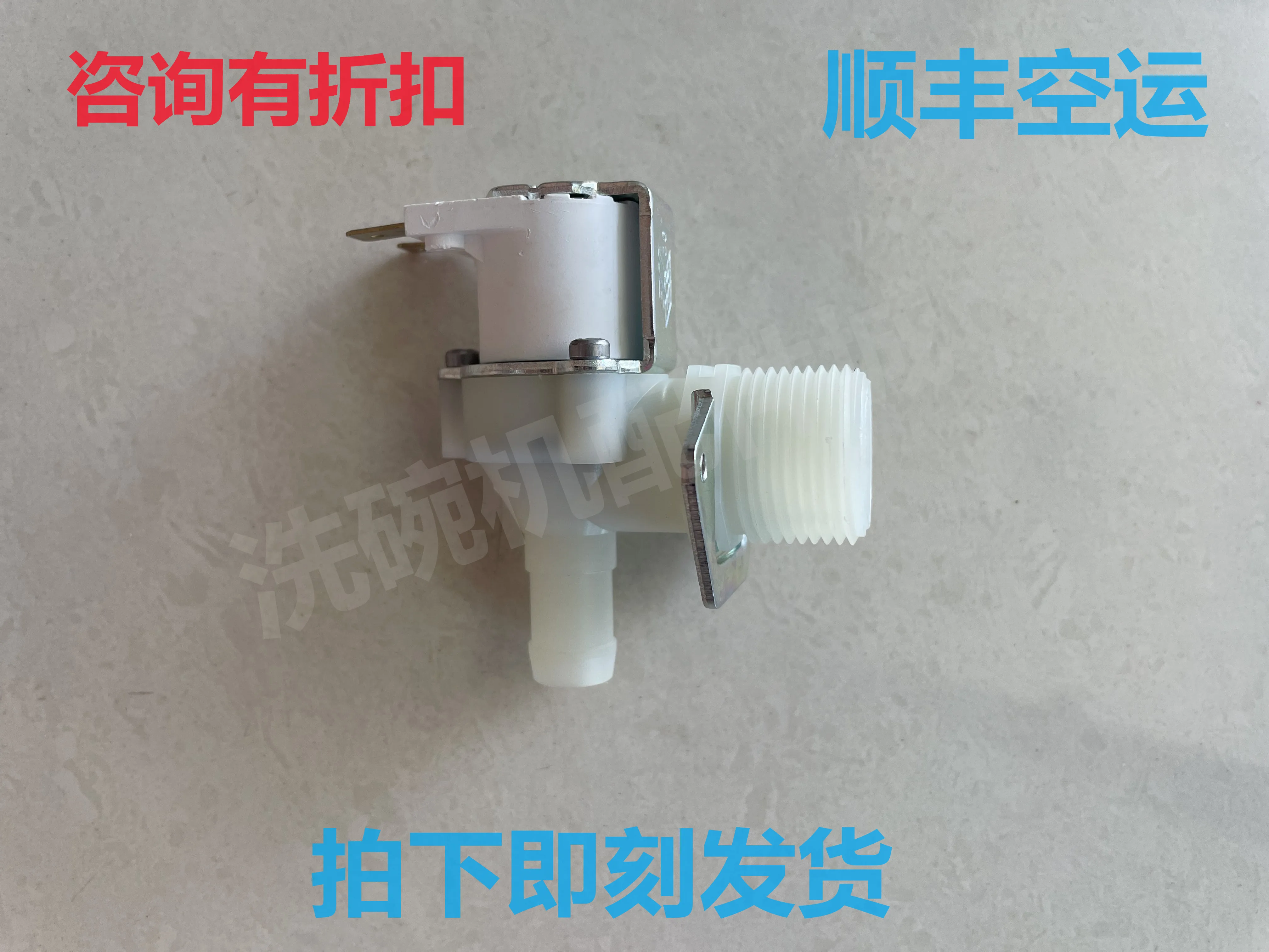 Dishwasher solenoid valve AM60K water inlet 60E water refill valve