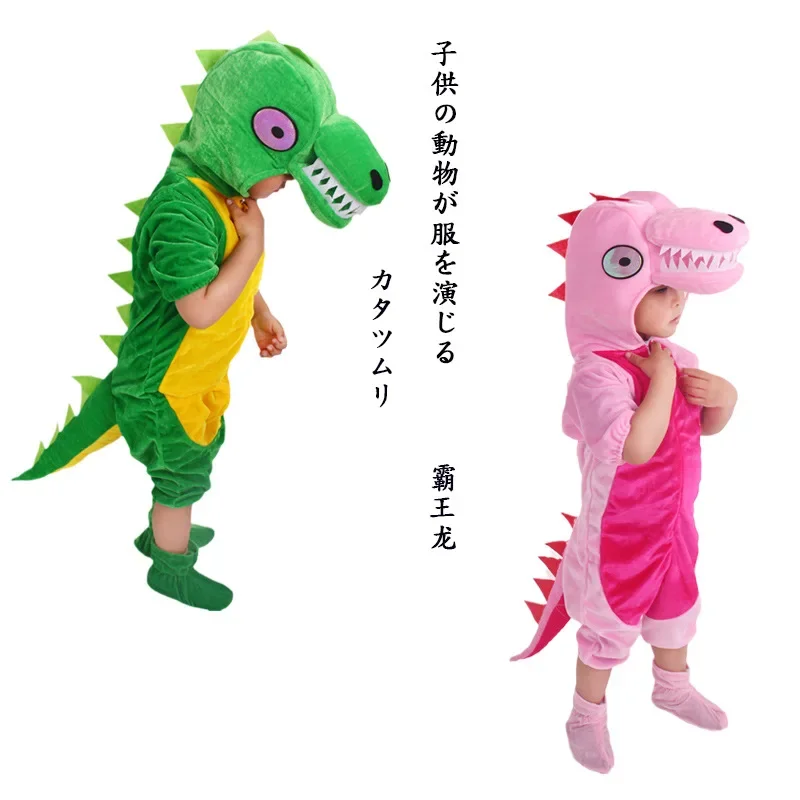 New children Tyrannosaurus rex costume Halloween animal costume dinosaur parent-child costume party activities school stage cos