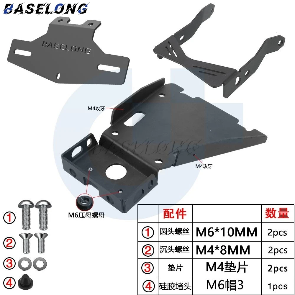 Motorcycle License Plate Holder Bracket For BMW R NINET NINE T 9T Racer Scramble urban R9T 2014-2024 Tail Tidy Fender Eliminator