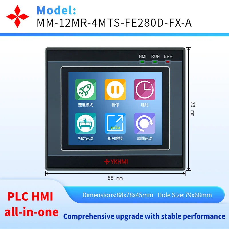 

2.8'' HMI PLC Integrated Programmable Logic Controller, 5V Pulse Single 100K, 7 Input and 5 Transistor Output Wtih 2 Pulse 100K