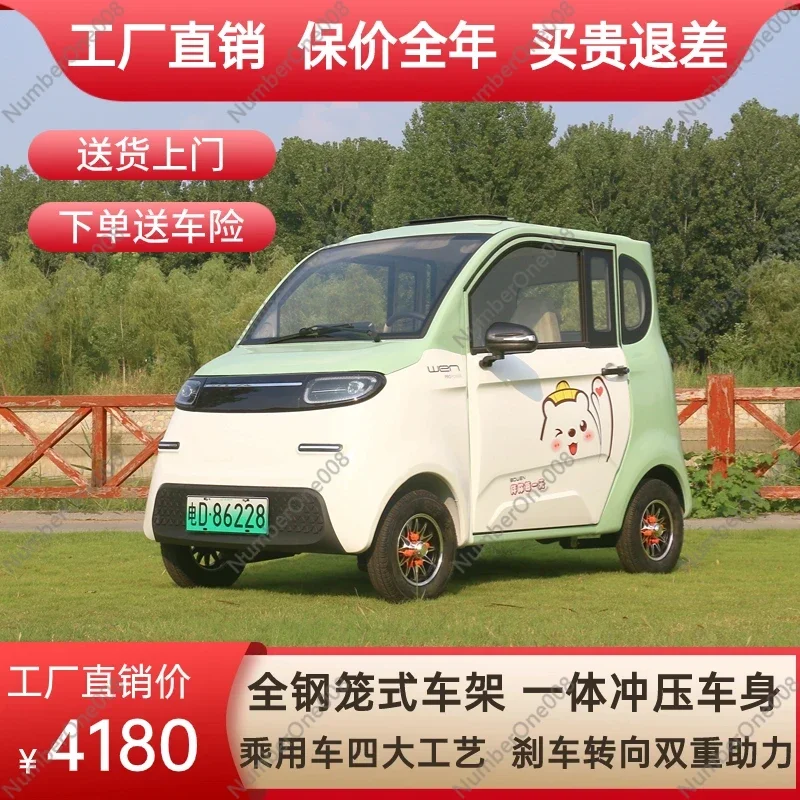 New Energy Electric Four-wheeler Household Women's Small Transportation Car Adult Gasoline-electric Dual-purpose Warm Air