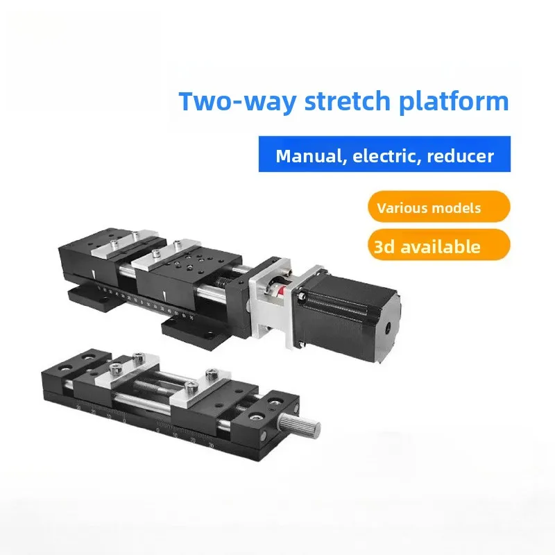 Motorized Opposite Opening Stretching Platform Optical Electric Translation Stage Tensile Jig for Optical Test