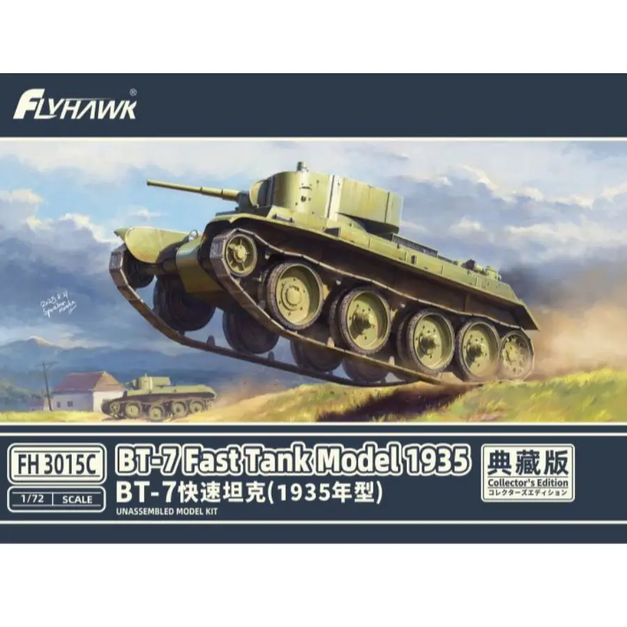 

Flyhawk FH3015C 1/72 BT-7 Fast Tank Model 1935 Collector's Edition Model Kit