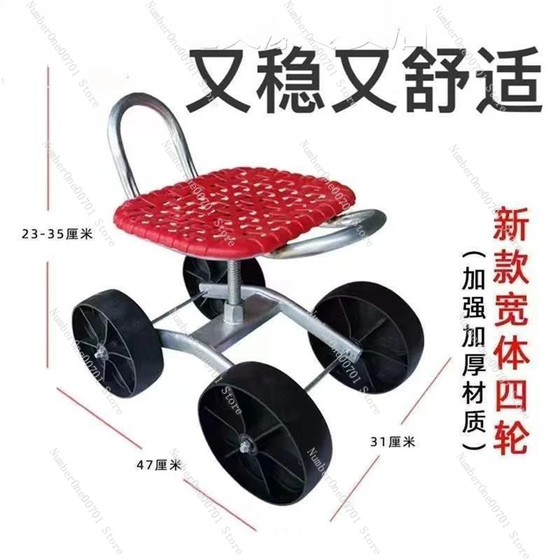

Idyllic Mobile Chair with Wheels Chair Greenhouse Stool Lazy Car Agricultural Picking Strawberry Vegetables