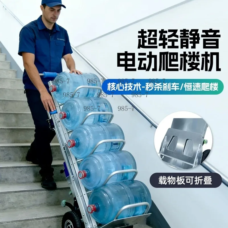Electric Stair Climbing Machine, Building Materials Cargo Handling Trolley with Load-bearing Capacity