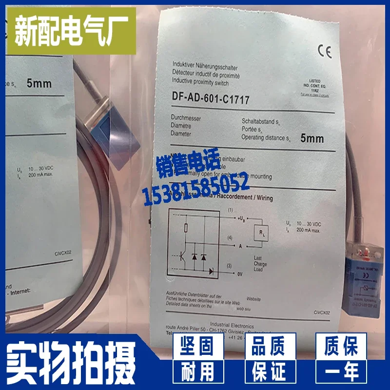 DF-AD-604-C1717 Small square sensor proximity switch