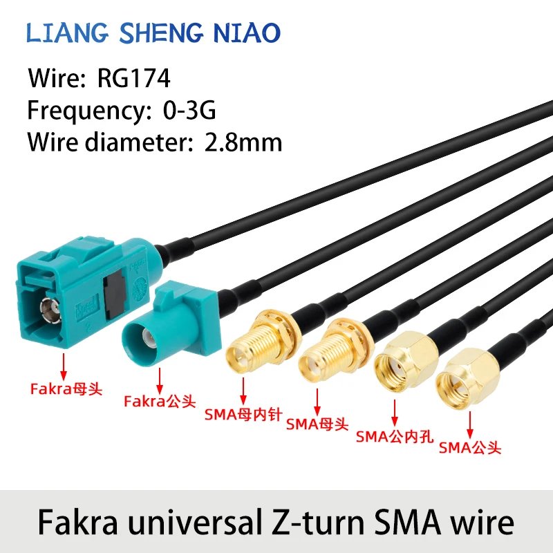 Automotive connection wire FAKRA-Z universal to SMA-J/K RG174 harness