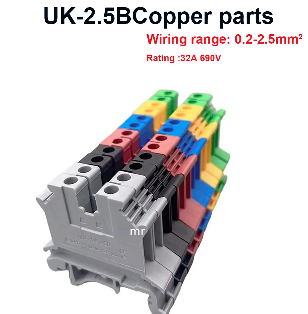 10pcs/lots UK-2.5B blue/grey/red/yellow  2.5mm2 DIN Rail Universal Combination Terminal Blocks Screw Type UK2.5B