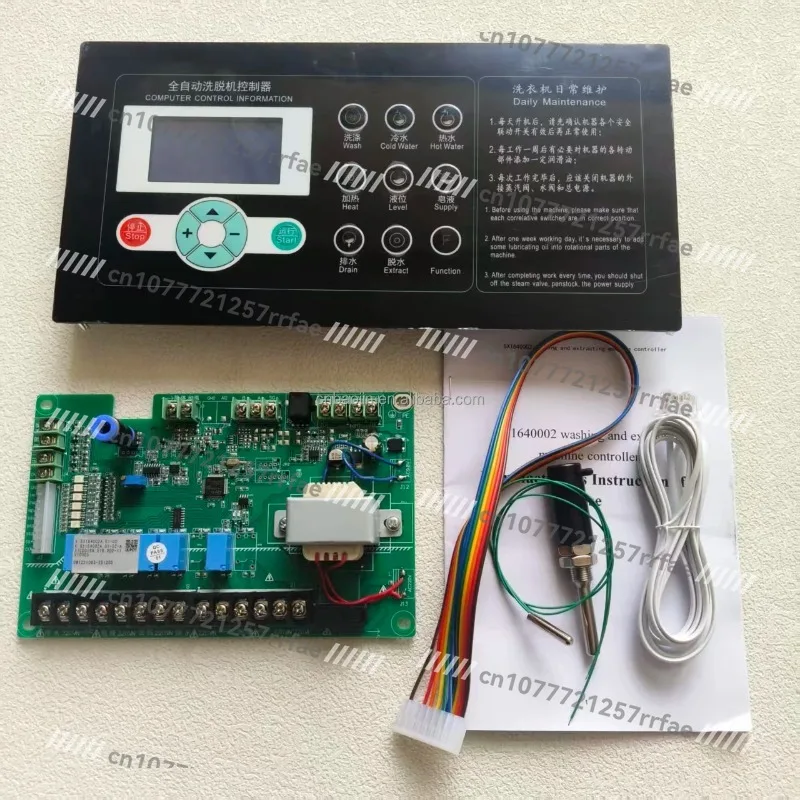 Washer and dryer centralized control Sx164002A Washer dehydrator controller