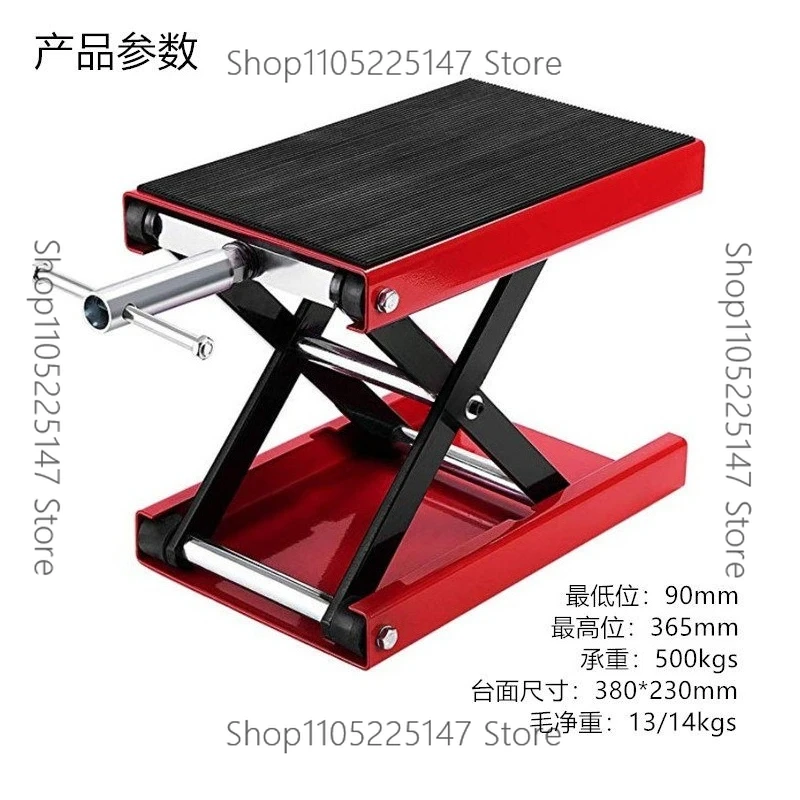 

Countertop widening scissor motorcycle lift hydraulic lift repair platform lifting frame heavy duty vehicle jack
