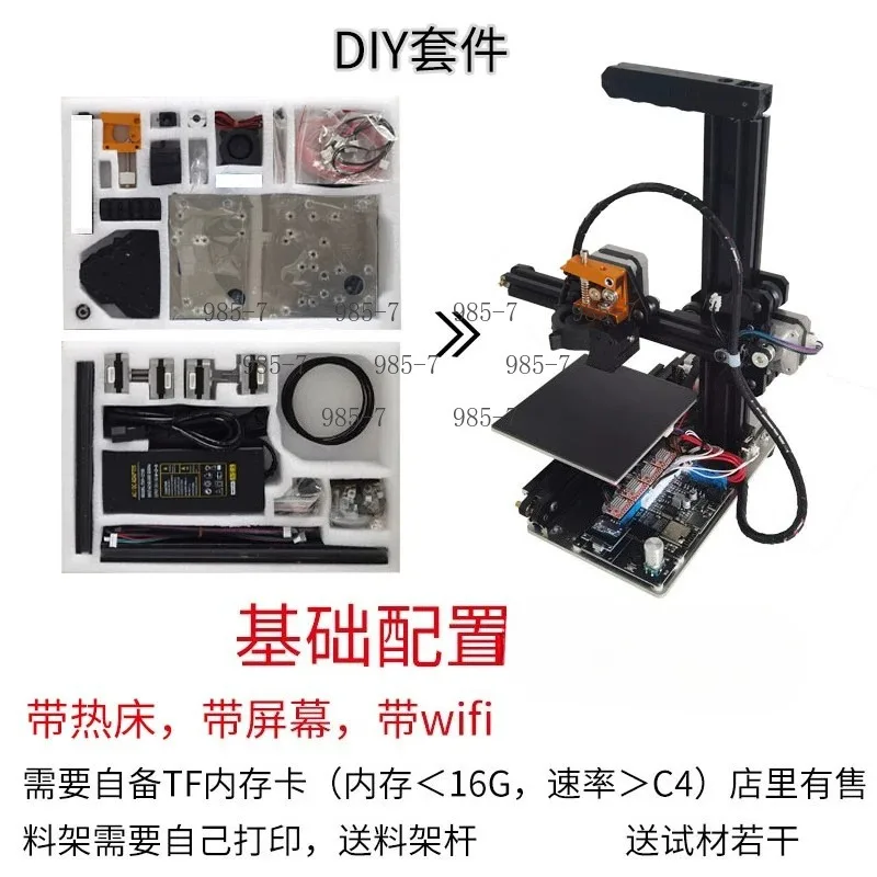 DIY Desktop 3D Printer Kit with WiFi for Educational Use