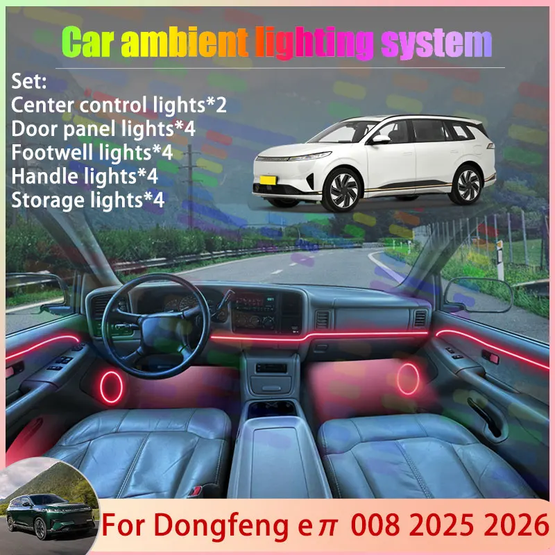 

For Dongfeng eπ 008 2025 2026 Dongfeng Ace 2/24 in 1 Car Atmosphere Light Lamp RGB Shade Ensemble Streamer Atmosphere Set Parts