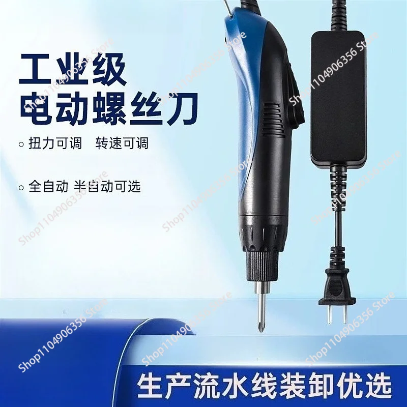 for ABF handheld in-line electric screwdriver adjustable torque and speed automatic electric batch brushless industrial grade