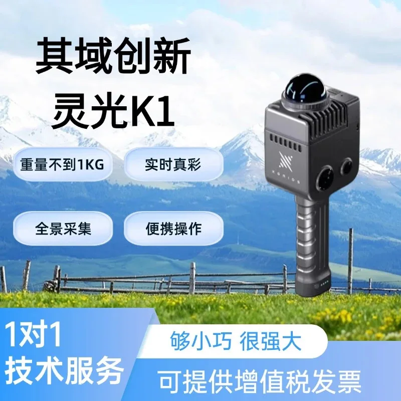 Xgrids Its Domain I…