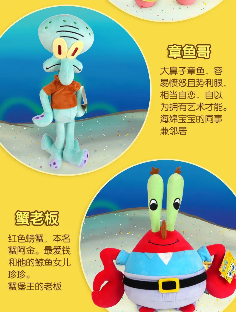 100 % echter Spongebob Patrick Star Eugene H. Krabs Gary Snail Plüschtier Wurfkissen Halloween Dekorationen Geburtstagsgeschenk Junge – Detail 27