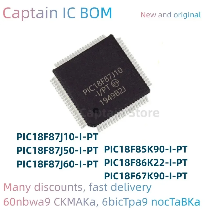 

5PCS PIC18F67K90-I/PT PIC18F87J10-I/PT PIC18F87J50-I/PT PIC18F87J60-I/PT PIC18F85K90-I/PT PIC18F86K22-I/PT TQFP