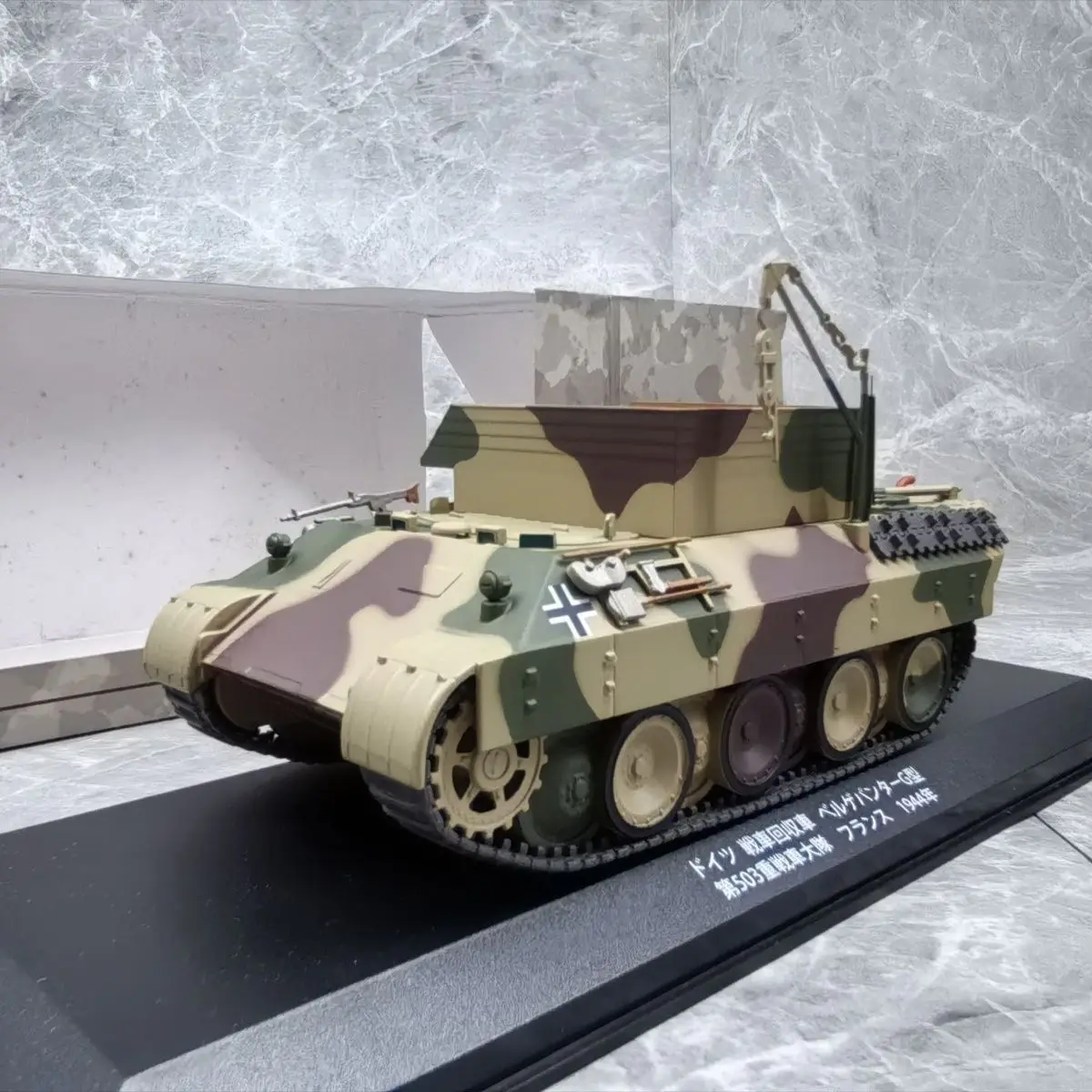 1/43 German Tank Recovery Vehicle 1944 (alloy（main body）+plastic material) model ornament
