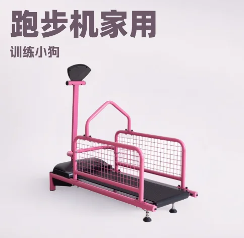 Customized Animal Treadmill Dog Treadmill for Pets Walking Mechanical Treadmill Dog