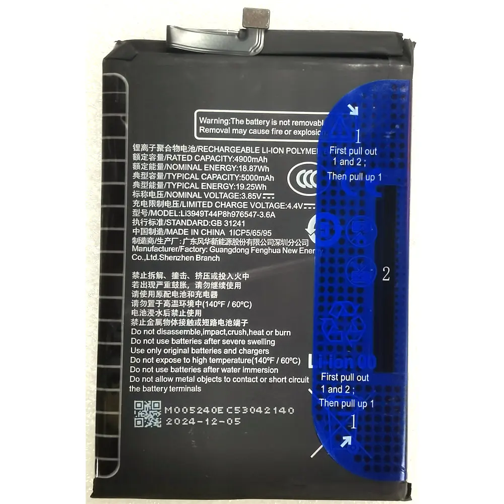 

New Li3949T44P8h976547-3.6A Original Replacement Battery for ZTE Mobile Phone 1ICP5/65/95