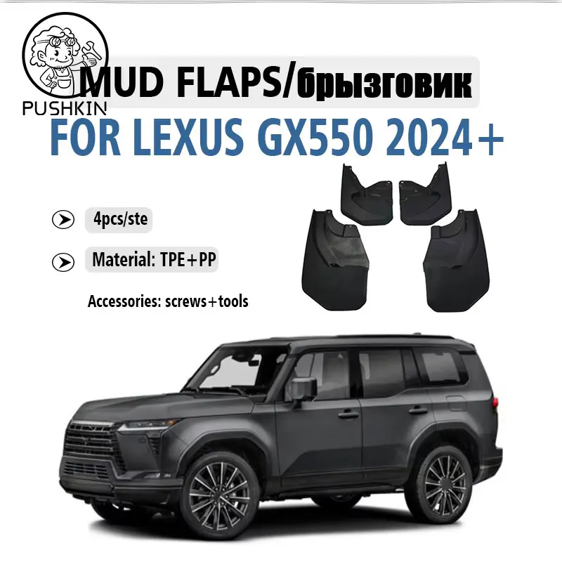 

Front Rear 4pcs FOR Lexus GX550 2024 2025 Mud Flaps Guard Splash Mudflaps Mudguard Fender Car Accessories