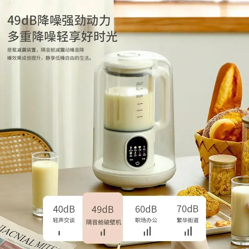 Breaking Machine Silent Multifunctional Small Juicer Auxiliary Food Automatic Soybean Milk Machine