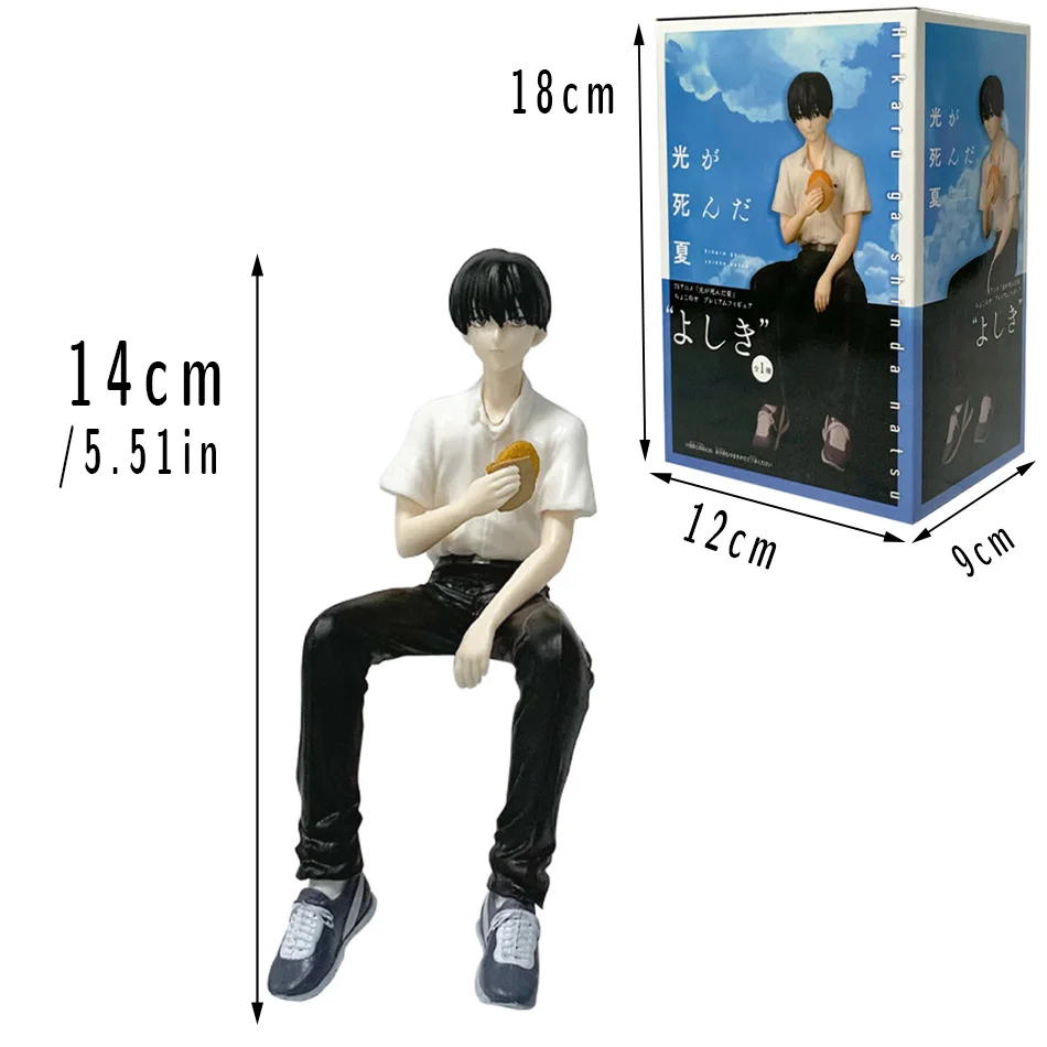 在庫あり 14CM 夏はひかるが死んだ PVC ドール アニメ フィギュア アクションフィギュア モデル おもちゃ 車アクセサリー クリスマスギフト