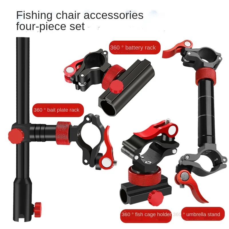 

Fishing Chair Accessories Magnesium Aluminum Alloy Turret Fish Cage Fish Lure Rack Light Stand Suitable For Most new