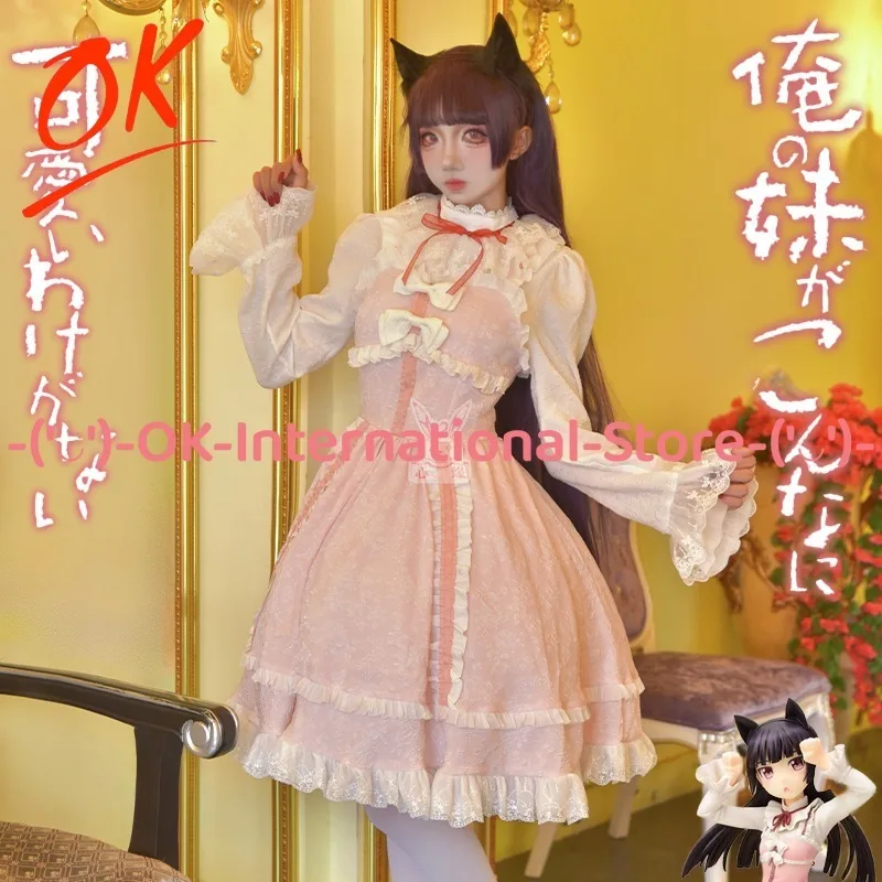 

My Little Sister Can't Be This Cute Gokou Ruri Cat Pink Dress Cosplay Costume Anime Character Outfit Carnival Party Uniform Suit