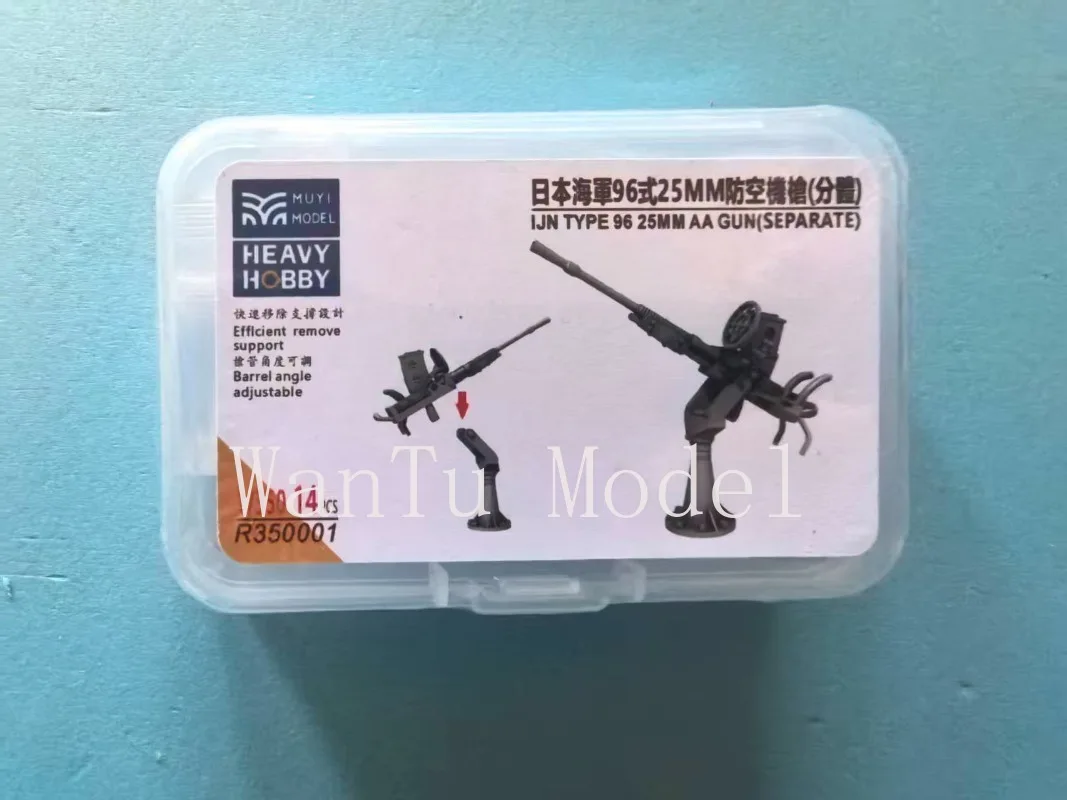 muyi-model-r350001-1-350-日本海軍-九六式25mm対空砲（別売）14個-アップグレードパーツ-heavy-hobby