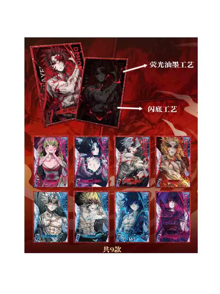 도매 치만 문화창의 데몬 슬레이어 블레이드 시리즈 하트파이어 서큘레이션 플레이잉 트레이딩 ACG CCG TCG 취미 선물