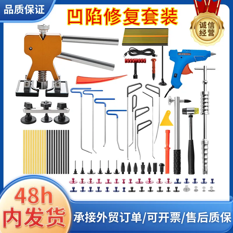 Car Paintless Dent Repair Tool Kit Bridge Puller Slide Hammer Glue Gun Set Body Dent Remover Tools